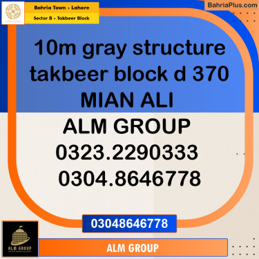 10 Marla Residential House for Sale in Sector B - Takbeer Block -  Bahria Town, Lahore - (BP-276939)