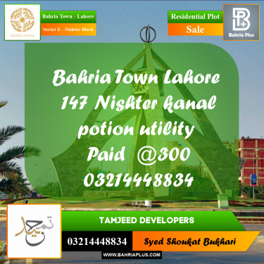 20 Marla Residential Plot for Sale in Sector E - Nishtar Block -  Bahria Town, Lahore - (BP-276949)