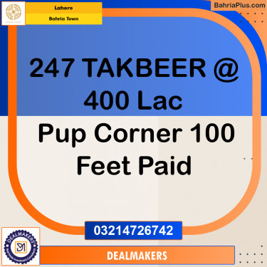 Residential Plot for Sale in Bahria Town, Lahore - (BP-276952)