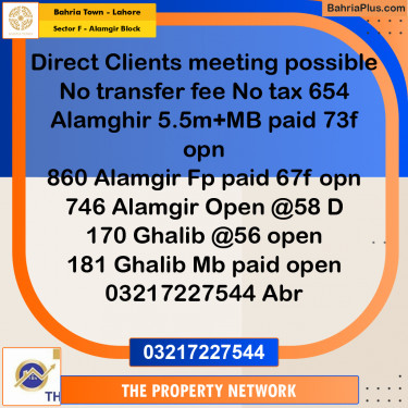 5.5 Marla Residential Plot for Sale in Sector F - Alamgir Block -  Bahria Town, Lahore - (BP-276958)