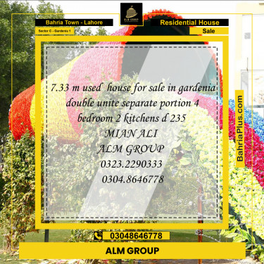 7 Marla Residential House for Sale in Sector C - Gardenia 1 -  Bahria Town, Lahore - (BP-276962)