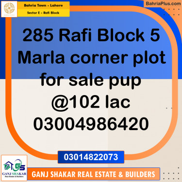 5 Marla Residential Plot for Sale in Sector E - Rafi Block -  Bahria Town, Lahore - (BP-277037)