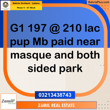 1 Kanal Residential Plot for Sale in Phase 4 - G1 Block -  Bahria Orchard, Lahore - (BP-277057)