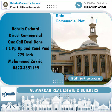 4 Marla Commercial Plot for Sale in Phase 2 - C Block Commercial -  Bahria Orchard, Lahore - (BP-277079)
