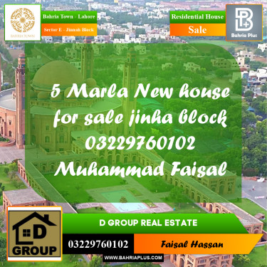 5 Marla Residential House for Sale in Sector E - Jinnah Block -  Bahria Town, Lahore - (BP-277172)
