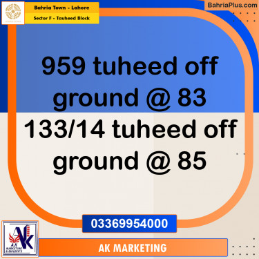 10 Marla Residential Plot for Sale in Sector F - Tauheed Block -  Bahria Town, Lahore - (BP-277182)