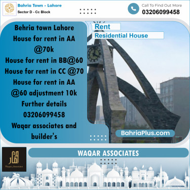 5 Marla Residential House for Rent in Sector D - CC Block -  Bahria Town, Lahore - (BP-277241)