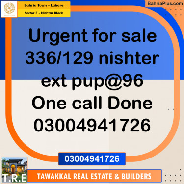5 Marla Residential Plot for Sale in Sector E - Nishtar Block -  Bahria Town, Lahore - (BP-277267)