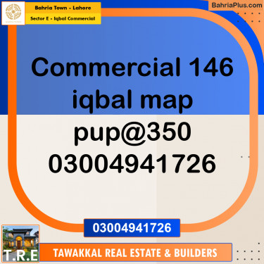 5 Marla Commercial Plot for Sale in Sector E - Iqbal Commercial -  Bahria Town, Lahore - (BP-277268)