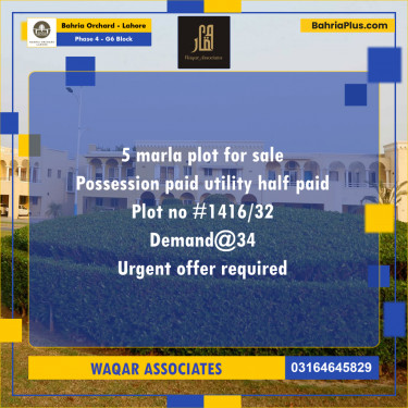 5 Marla Residential Plot for Sale in Phase 4 - G6 Block -  Bahria Orchard, Lahore - (BP-277284)