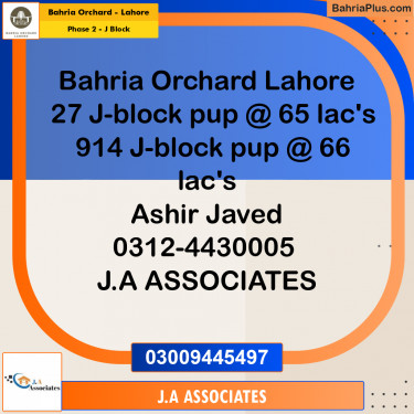 8 Marla Residential Plot for Sale in Phase 2 - J Block -  Bahria Orchard, Lahore - (BP-277297)