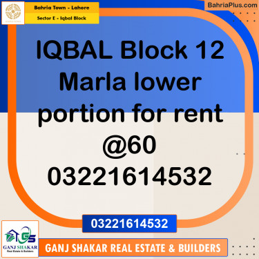 12 Marla Residential House for Rent in Sector E - Iqbal Block -  Bahria Town, Lahore - (BP-277307)