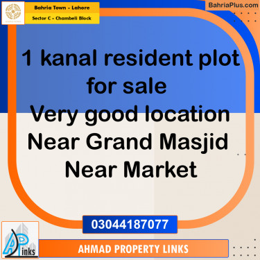 1 Kanal Residential Plot for Sale in Sector C - Chambeli Block -  Bahria Town, Lahore - (BP-277345)