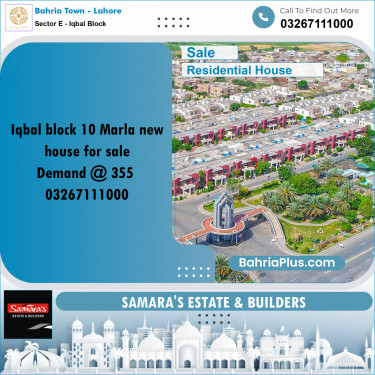 10 Marla Residential House for Sale in Sector E - Iqbal Block -  Bahria Town, Lahore - (BP-277358)