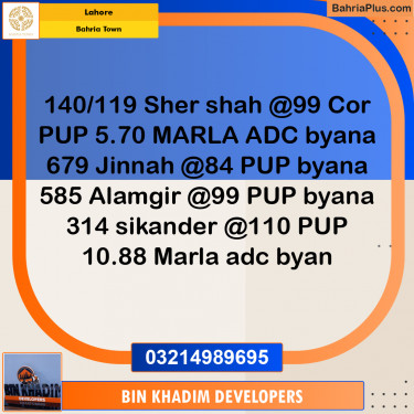 Residential Plot for Sale in Bahria Town, Lahore - (BP-277387)