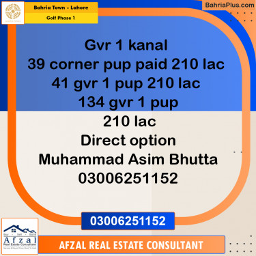 1 Kanal Residential Plot for Sale in Golf Phase 1 -  Bahria Town, Lahore - (BP-277404)