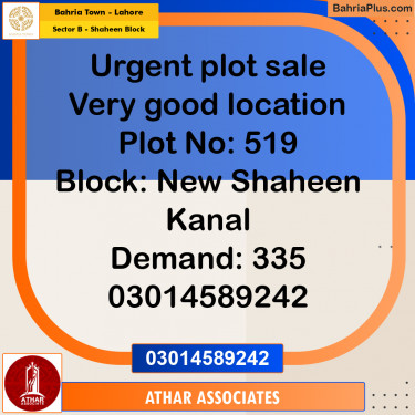 20 Kanal Residential Plot for Sale in Sector B - Shaheen Block -  Bahria Town, Lahore - (BP-277410)