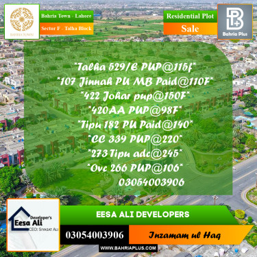 Residential Plot for Sale in Sector F - Talha Block -  Bahria Town, Lahore - (BP-277438)
