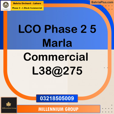 5 Marla Commercial Plot for Sale in Phase 2 - L Block Commercial -  Bahria Orchard, Lahore - (BP-277452)