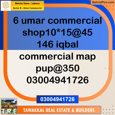 5 Marla Commercial Plot for Sale in Sector B - Umer Commercial -  Bahria Town, Lahore - (BP-277455)
