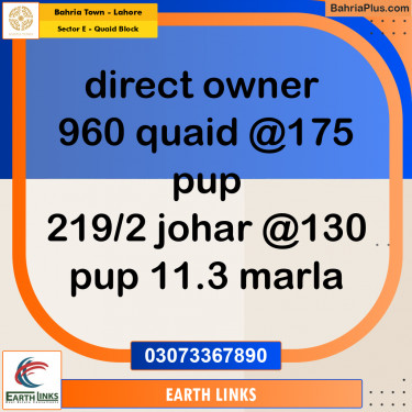 10 Marla Residential Plot for Sale in Sector E - Quaid Block -  Bahria Town, Lahore - (BP-277462)
