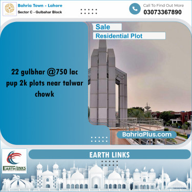 2 Kanal Residential Plot for Sale in Sector C - Gulbahar Block -  Bahria Town, Lahore - (BP-277465)