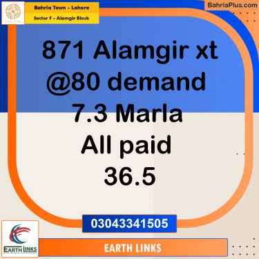 7 Marla Residential Plot for Sale in Sector F - Alamgir Block -  Bahria Town, Lahore - (BP-277466)