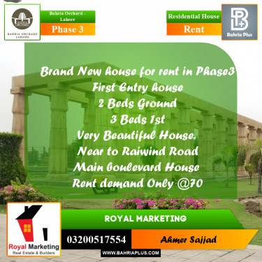 10 Marla Residential House for Rent in Phase 3 -  Bahria Orchard, Lahore - (BP-277467)