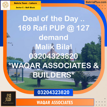 10 Marla Residential Plot for Sale in Sector E - Rafi Block -  Bahria Town, Lahore - (BP-277468)