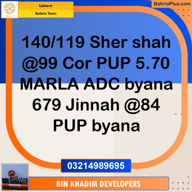 Residential Plot for Sale in Bahria Town, Lahore - (BP-277474)