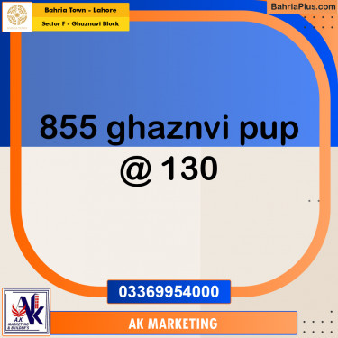 10 Marla Residential Plot for Sale in Sector F - Ghaznavi Block -  Bahria Town, Lahore - (BP-277490)