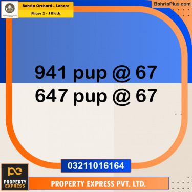 8 Marla Residential Plot for Sale in Phase 2 - J Block -  Bahria Orchard, Lahore - (BP-277516)