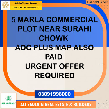 5 Marla Commercial Plot for Sale in Sector D - AA Commercial -  Bahria Town, Lahore - (BP-277564)