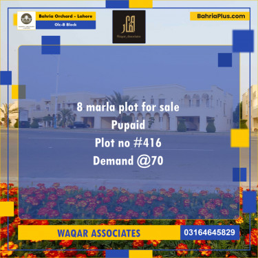 8 Marla Residential Plot for Sale in OLC-B Block -  Bahria Orchard, Lahore - (BP-277593)