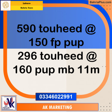 10 Marla Residential Plot for Sale in Bahria Town, Lahore - (BP-277604)