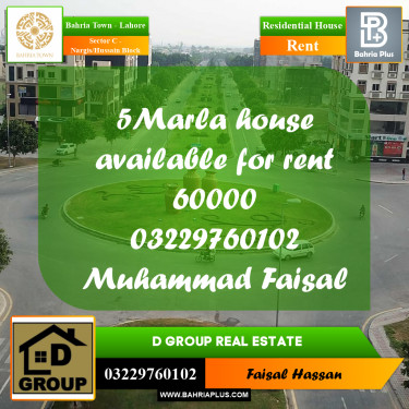 5 Marla Residential House for Rent in Sector C - Nargis/Hussain Block -  Bahria Town, Lahore - (BP-277627)