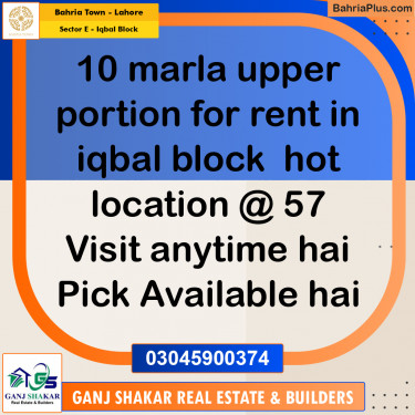 10 Marla Residential House for Rent in Sector E - Iqbal Block -  Bahria Town, Lahore - (BP-277680)