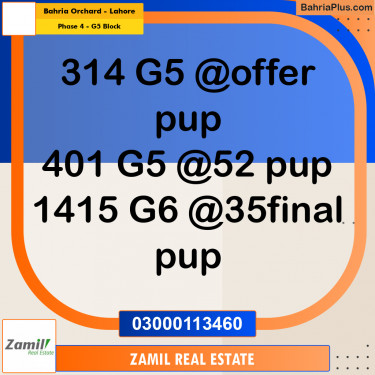 5 Marla Residential Plot for Sale in Phase 4 - G5 Block -  Bahria Orchard, Lahore - (BP-277692)