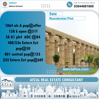 Residential Plot for Sale in Bahria Orchard, Lahore - (BP-277718)
