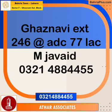5 Marla Residential Plot for Sale in Sector F - Ghaznavi Ext. Block -  Bahria Town, Lahore - (BP-277727)