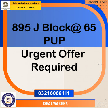 8 Marla Residential Plot for Sale in Phase 2 - J Block -  Bahria Orchard, Lahore - (BP-277751)