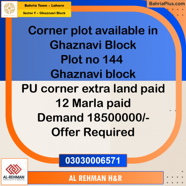12 Marla Residential Plot for Sale in Sector F - Ghaznavi Block -  Bahria Town, Lahore - (BP-277770)