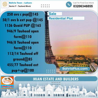 10 Marla Residential Plot for Sale in Sector F - Tauheed Block -  Bahria Town, Lahore - (BP-277790)