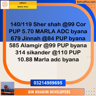 Residential Plot for Sale in Bahria Town, Lahore - (BP-277847)