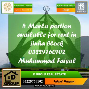 5 Marla Residential House for Rent in Sector E - Jinnah Block -  Bahria Town, Lahore - (BP-277890)