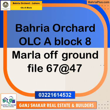 8 Marla Residential Plot for Sale in OLC-A Block -  Bahria Orchard, Lahore - (BP-277917)