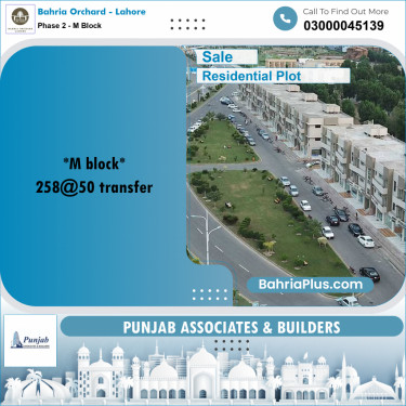 5 Marla Residential Plot for Sale in Phase 2 - M Block -  Bahria Orchard, Lahore - (BP-277937)