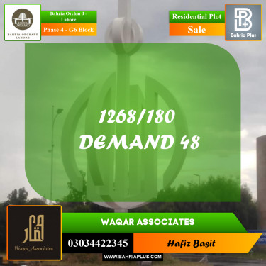 5 Marla Residential Plot for Sale in Phase 4 - G6 Block -  Bahria Orchard, Lahore - (BP-277949)