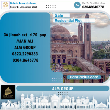 5 Marla Residential Plot for Sale in Sector E - Jinnah Ext. Block -  Bahria Town, Lahore - (BP-277981)