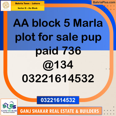 5 Marla Residential Plot for Sale in Sector D - AA Block -  Bahria Town, Lahore - (BP-278003)